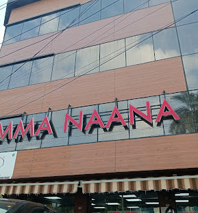 Amma Naana Supermarket